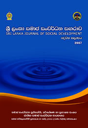 Sri Lanka Journal of Social Development - 2017